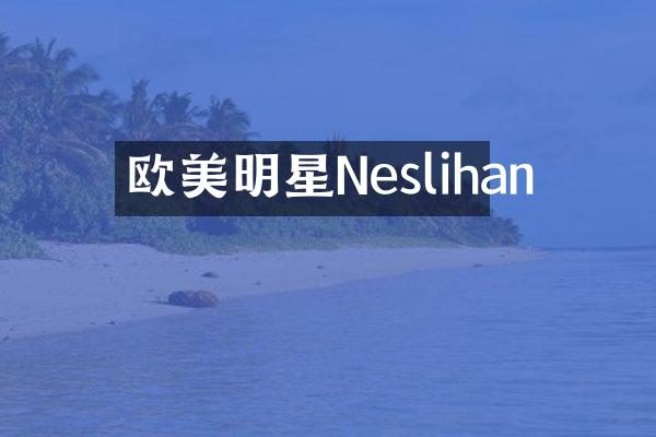 欧美明星Neslihan
